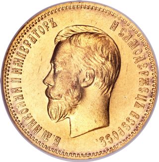 10 Rubli Nicholas II 1898-1911